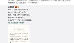 最近的娱乐爆料新闻报道,明星恋情、新剧动态大揭秘！